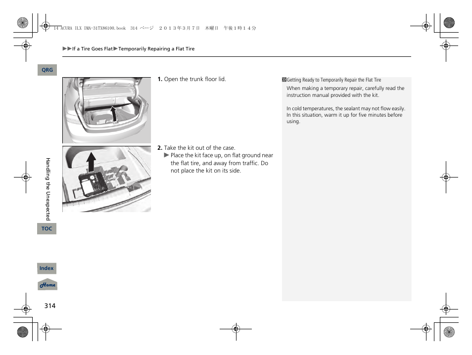 Acura 2014 ILX Hybrid - Owner's Manual User Manual | Page 315 / 365