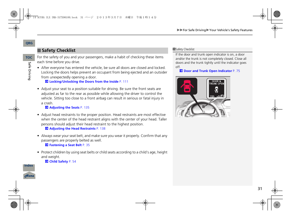 Acura 2014 ILX Hybrid - Owner's Manual User Manual | Page 32 / 365