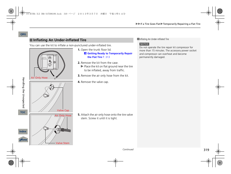 Acura 2014 ILX Hybrid - Owner's Manual User Manual | Page 320 / 365