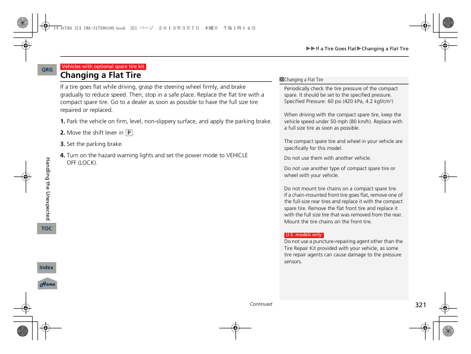 Changing a flat tire | Acura 2014 ILX Hybrid - Owner's Manual User Manual | Page 322 / 365