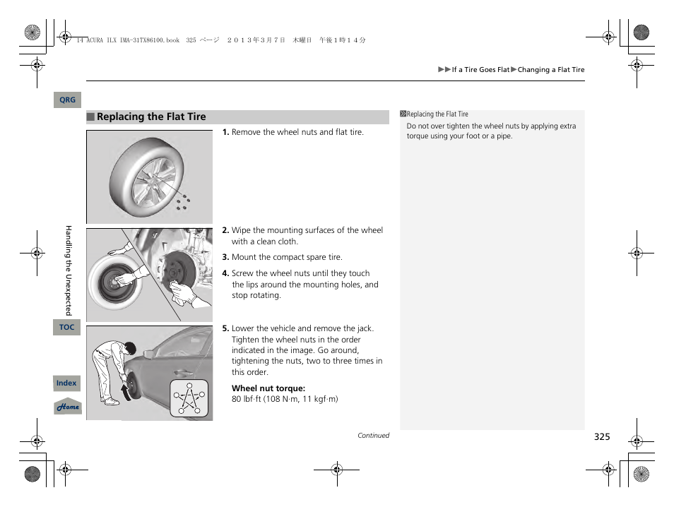 Acura 2014 ILX Hybrid - Owner's Manual User Manual | Page 326 / 365