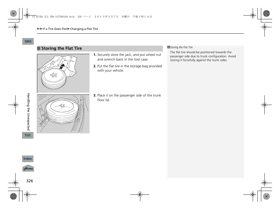 Acura 2014 ILX Hybrid - Owner's Manual User Manual | Page 327 / 365