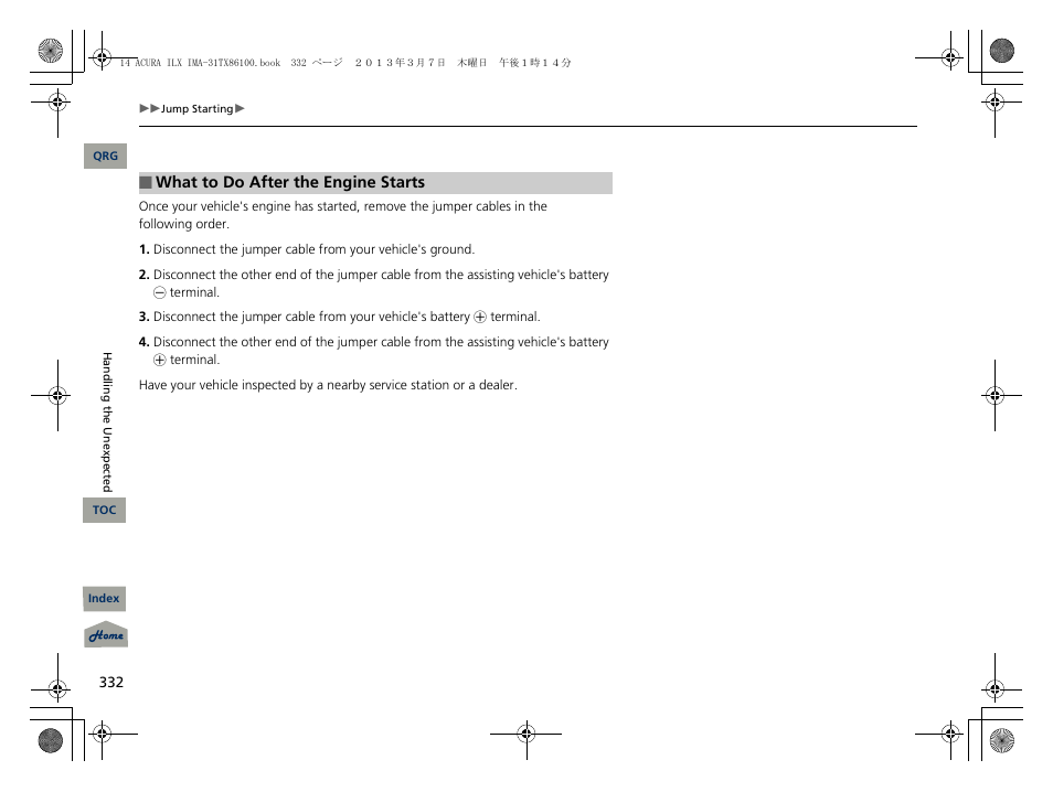 Acura 2014 ILX Hybrid - Owner's Manual User Manual | Page 333 / 365