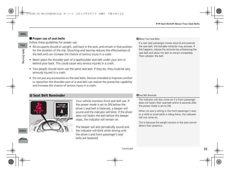 Acura 2014 ILX Hybrid - Owner's Manual User Manual | Page 34 / 365