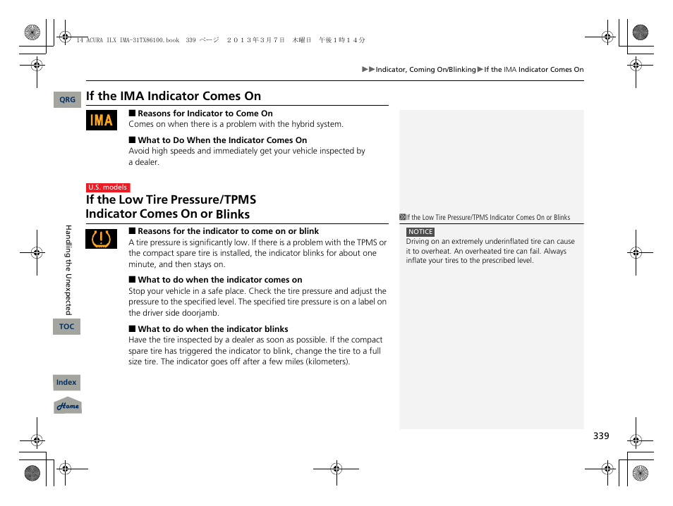 If the ima indicator comes on | Acura 2014 ILX Hybrid - Owner's Manual User Manual | Page 340 / 365