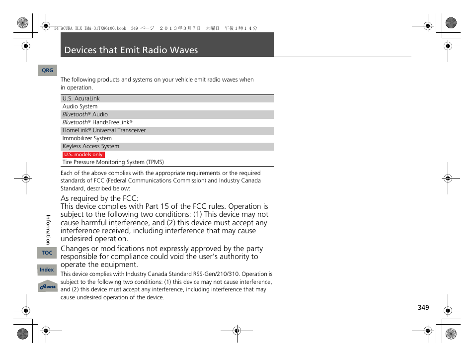 Devices that emit radio waves, P. 349 | Acura 2014 ILX Hybrid - Owner's Manual User Manual | Page 350 / 365