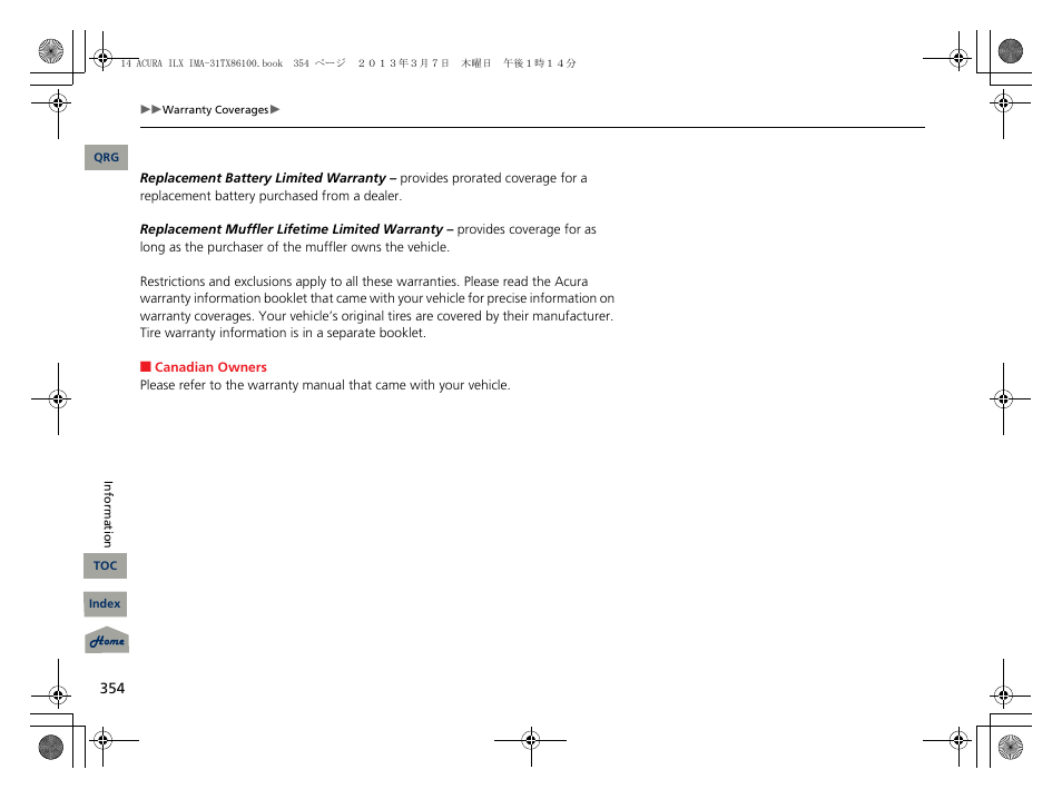 Acura 2014 ILX Hybrid - Owner's Manual User Manual | Page 355 / 365