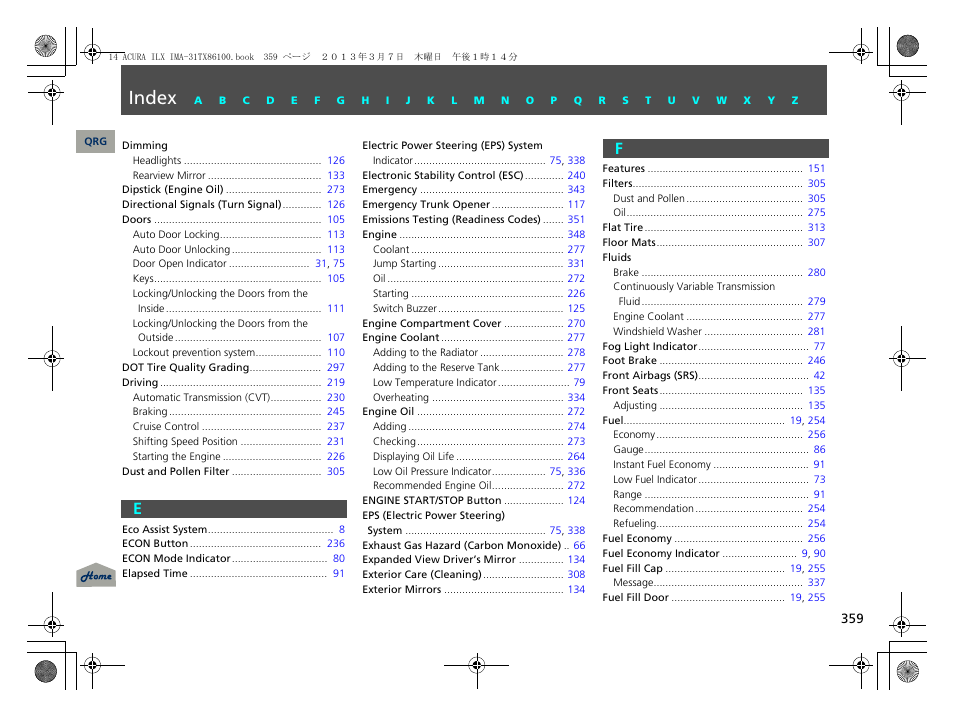 E - f, Index | Acura 2014 ILX Hybrid - Owner's Manual User Manual | Page 360 / 365