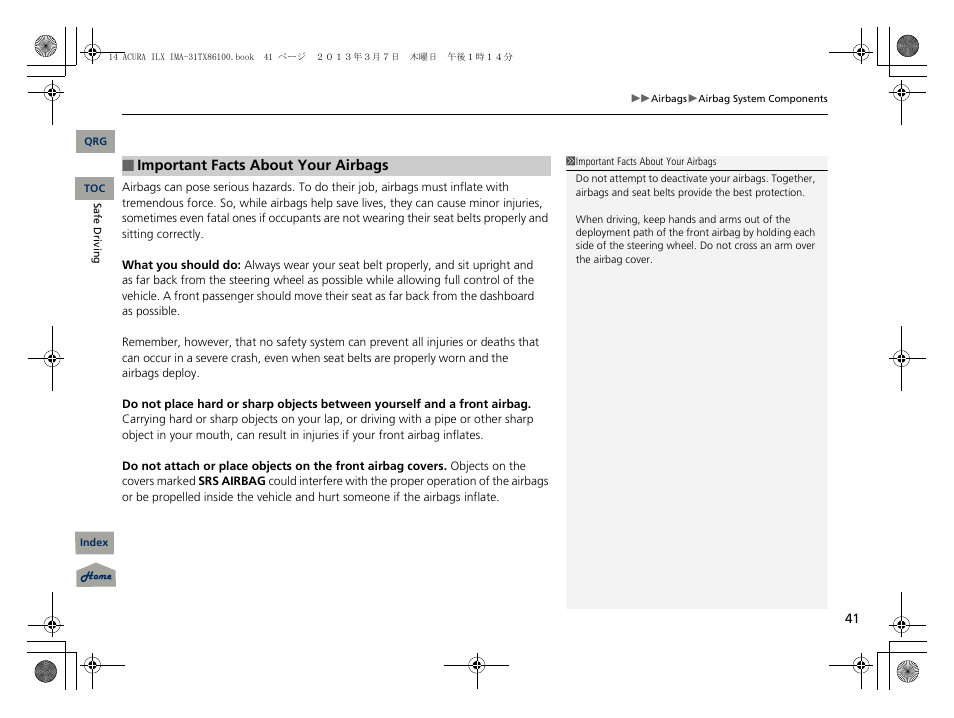 Acura 2014 ILX Hybrid - Owner's Manual User Manual | Page 42 / 365