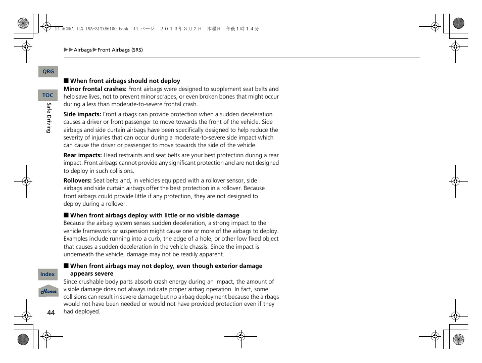 Acura 2014 ILX Hybrid - Owner's Manual User Manual | Page 45 / 365