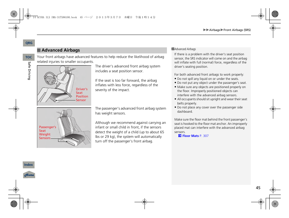 Acura 2014 ILX Hybrid - Owner's Manual User Manual | Page 46 / 365