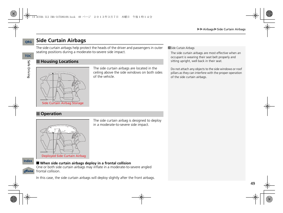 P 49), Side curtain airbags | Acura 2014 ILX Hybrid - Owner's Manual User Manual | Page 50 / 365