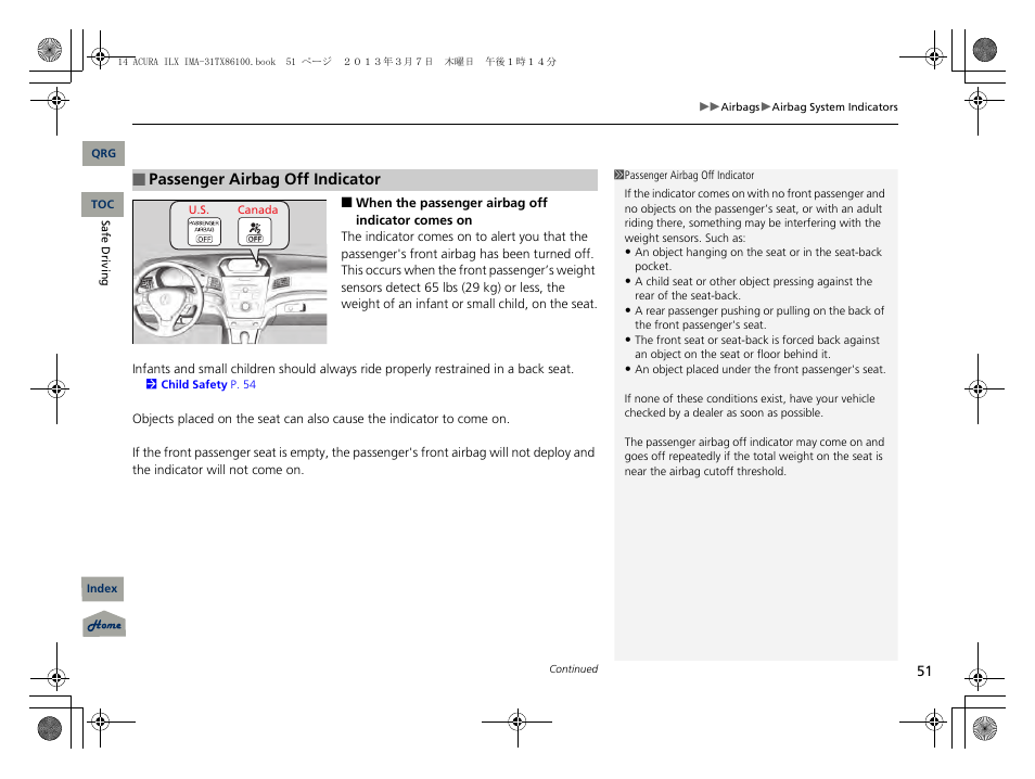 Acura 2014 ILX Hybrid - Owner's Manual User Manual | Page 52 / 365