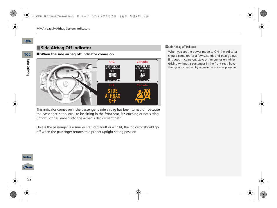 Acura 2014 ILX Hybrid - Owner's Manual User Manual | Page 53 / 365