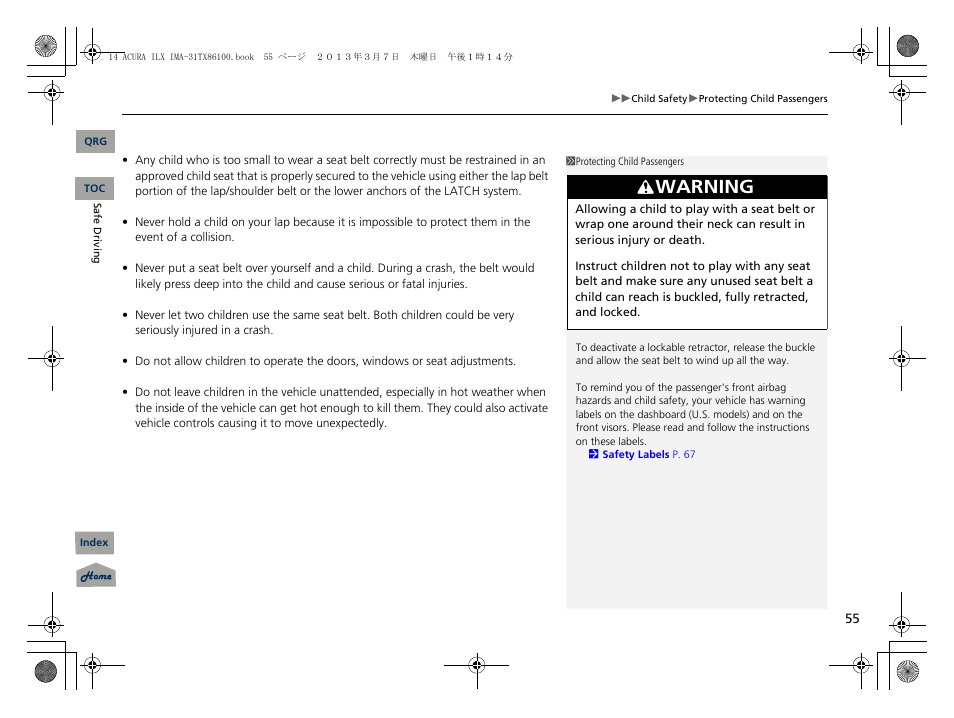 Warning | Acura 2014 ILX Hybrid - Owner's Manual User Manual | Page 56 / 365