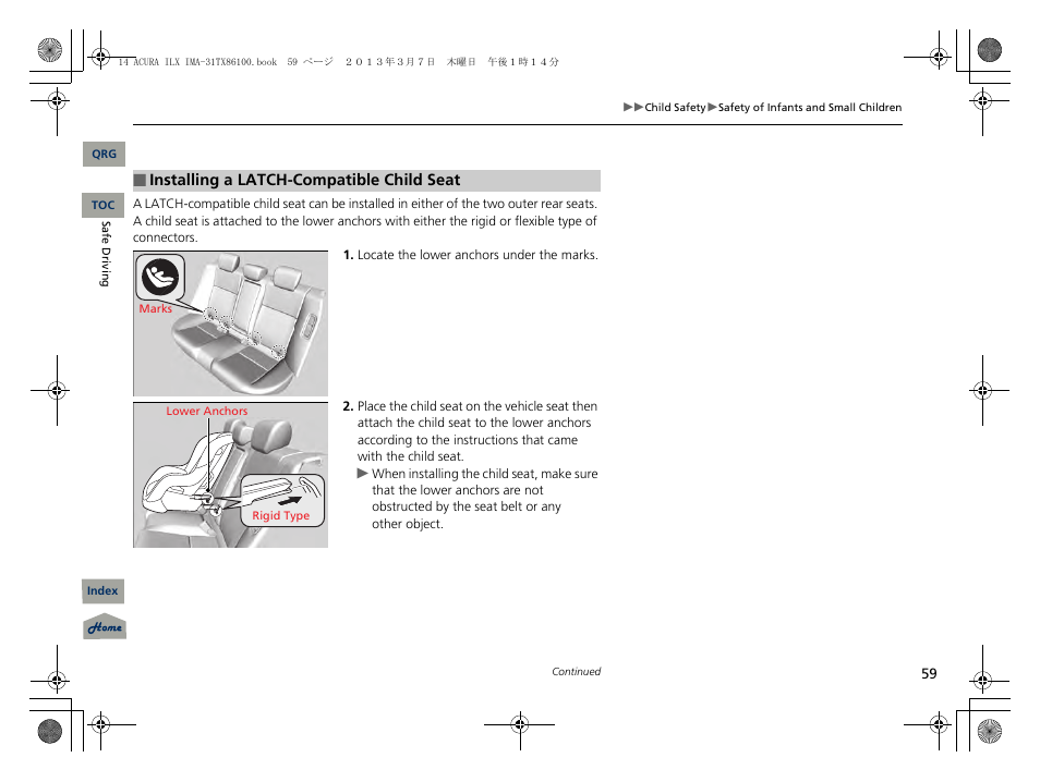 P 59) | Acura 2014 ILX Hybrid - Owner's Manual User Manual | Page 60 / 365