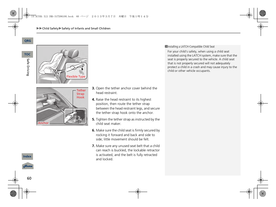 Acura 2014 ILX Hybrid - Owner's Manual User Manual | Page 61 / 365