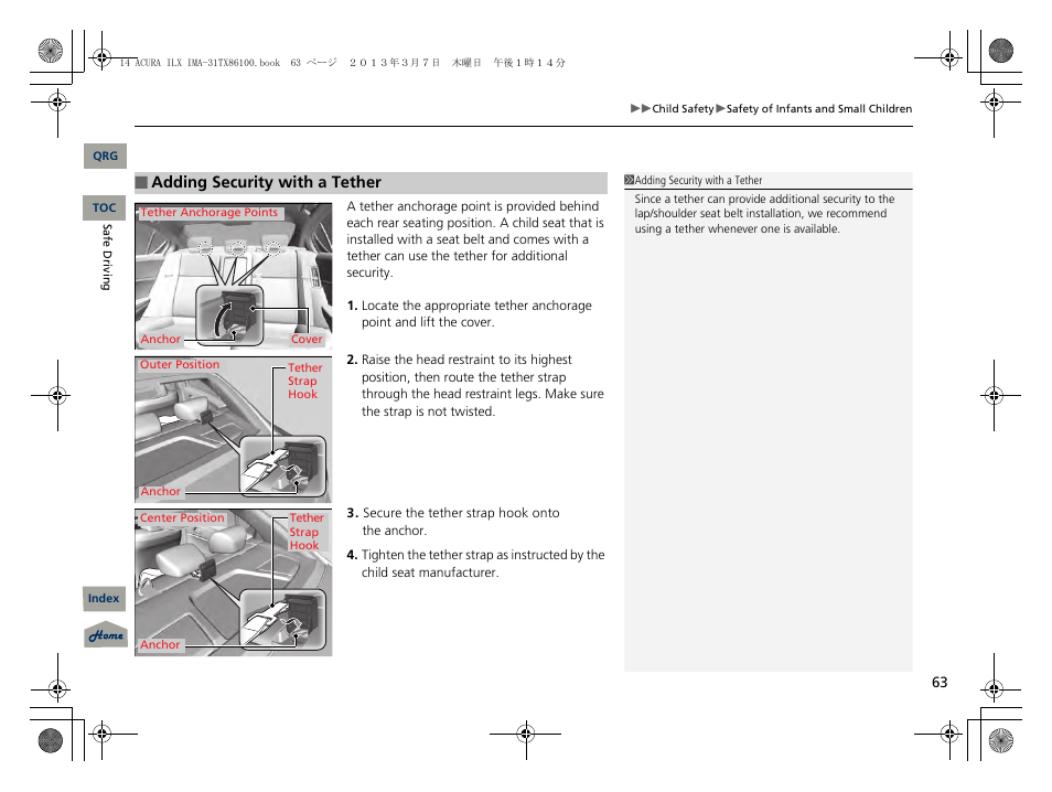 P 63) | Acura 2014 ILX Hybrid - Owner's Manual User Manual | Page 64 / 365
