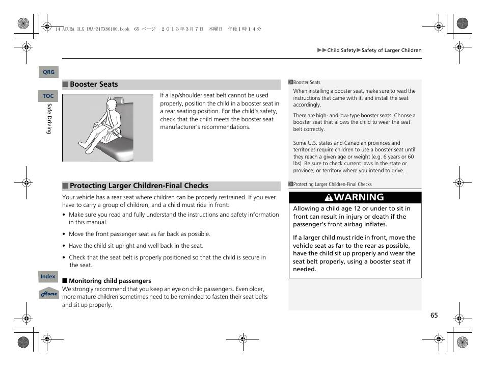 Warning | Acura 2014 ILX Hybrid - Owner's Manual User Manual | Page 66 / 365