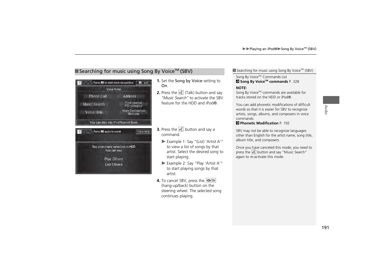 Acura 2014 MDX - Navigation Manual User Manual | Page 192 / 343