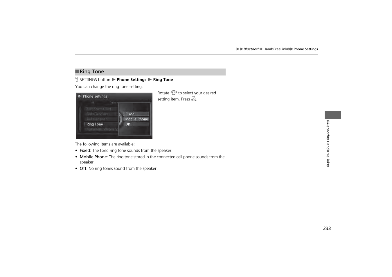 Acura 2014 MDX - Navigation Manual User Manual | Page 234 / 343