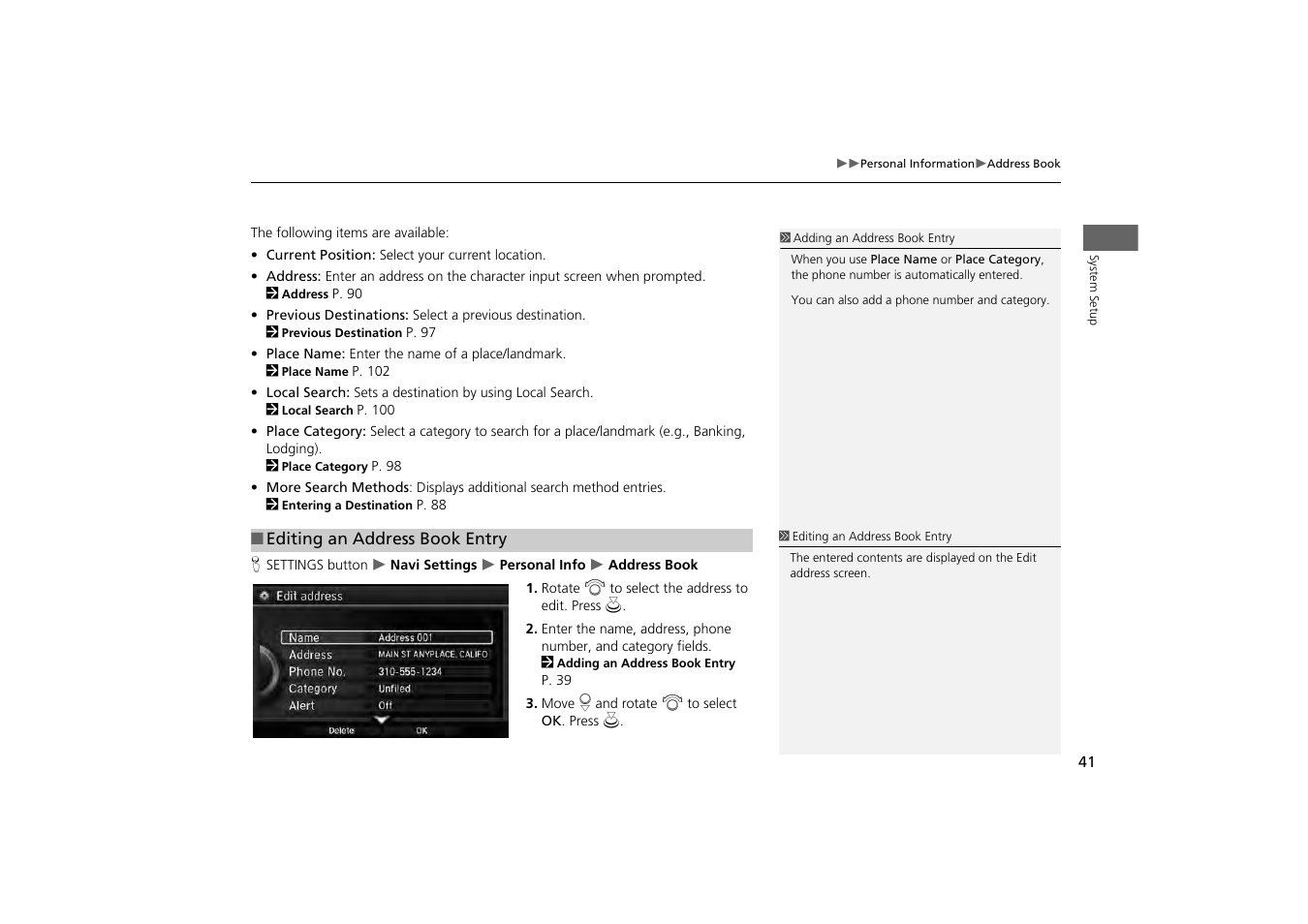 Acura 2014 MDX - Navigation Manual User Manual | Page 42 / 343