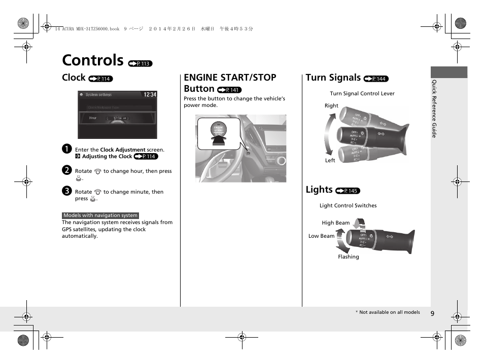 Controls (p113), Controls, Clock | Engine start/stop button, Turn signals, Lights | Acura 2014 MDX - Owner's Manual User Manual | Page 10 / 501