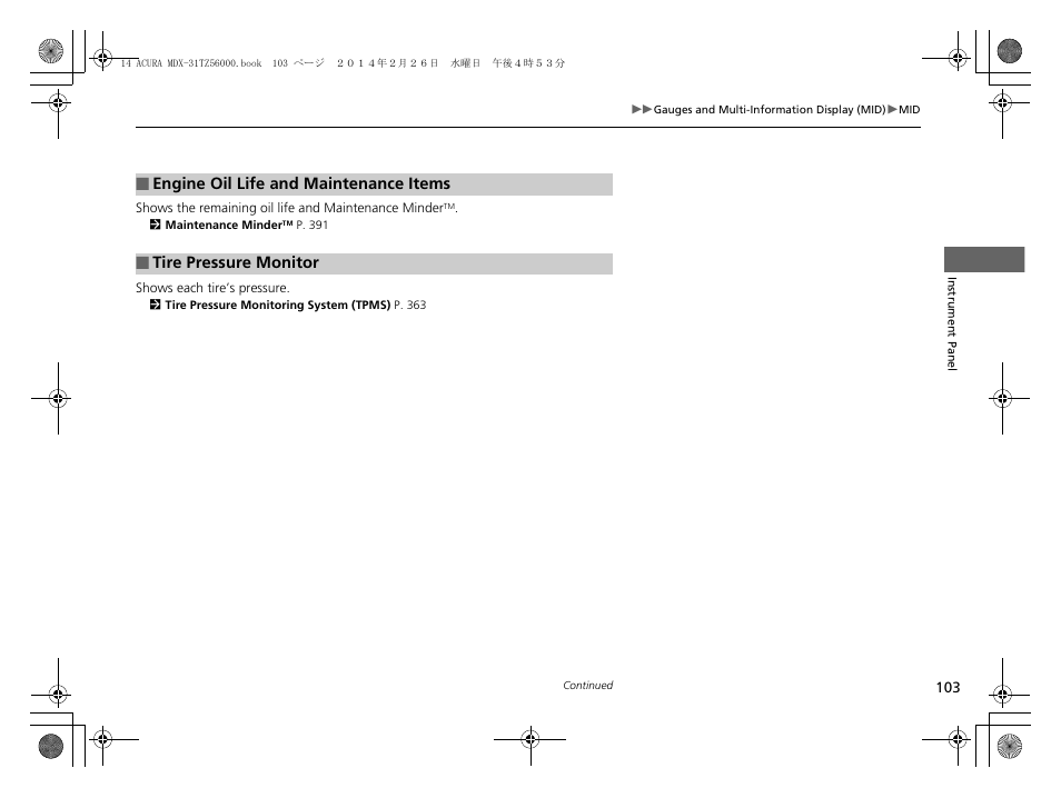 Acura 2014 MDX - Owner's Manual User Manual | Page 104 / 501