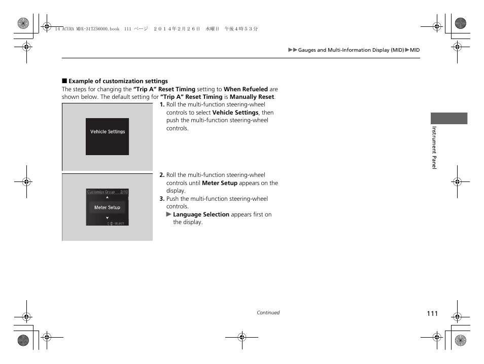 Example of customization settings | Acura 2014 MDX - Owner's Manual User Manual | Page 112 / 501