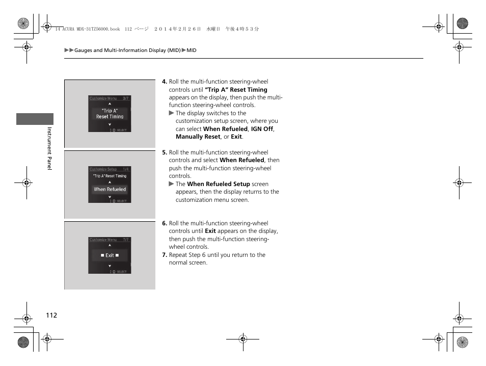 Acura 2014 MDX - Owner's Manual User Manual | Page 113 / 501