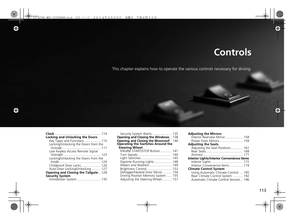 Controls, P113 | Acura 2014 MDX - Owner's Manual User Manual | Page 114 / 501