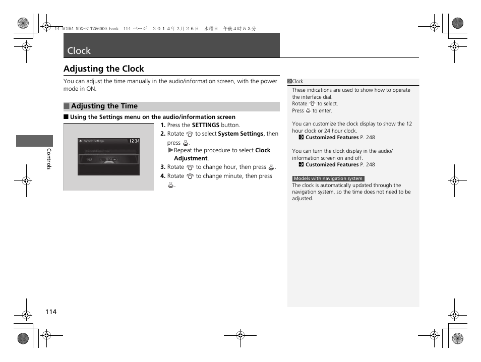 Clock p. 114, P114, P114) | Clock, Adjusting the clock | Acura 2014 MDX - Owner's Manual User Manual | Page 115 / 501