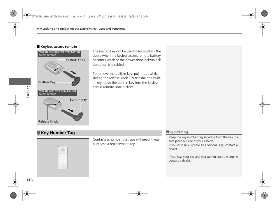 Acura 2014 MDX - Owner's Manual User Manual | Page 117 / 501