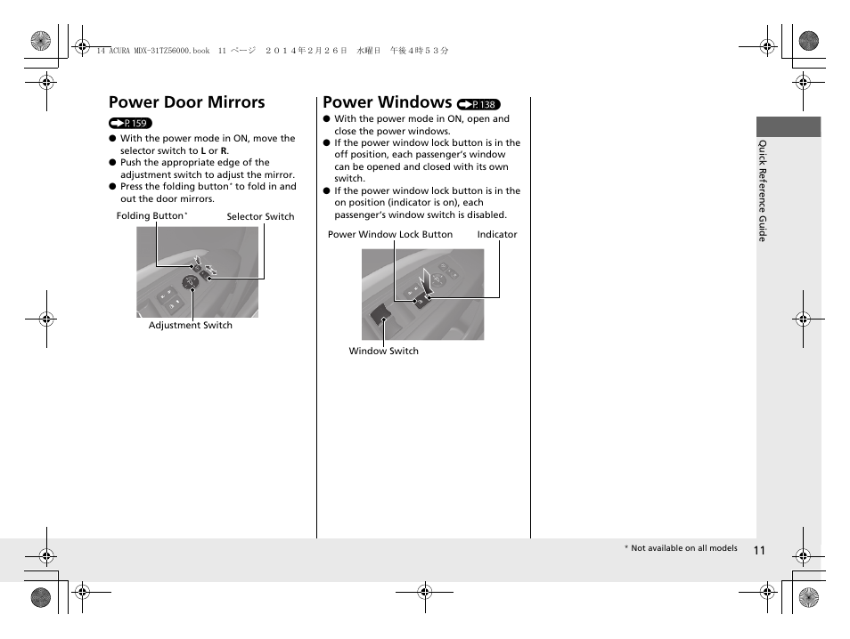 Power door mirrors, Power windows | Acura 2014 MDX - Owner's Manual User Manual | Page 12 / 501