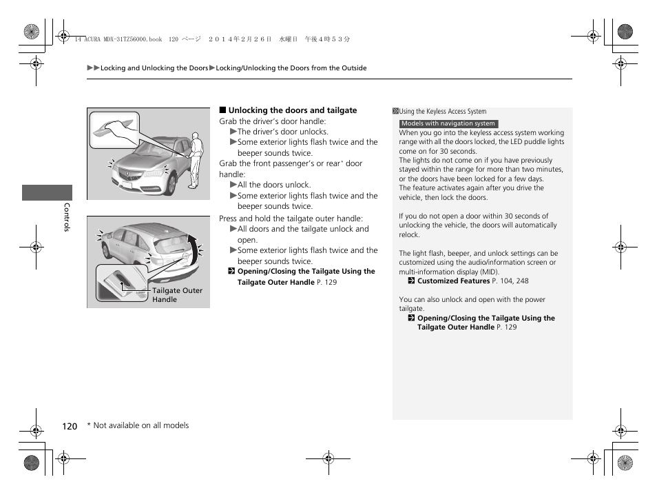 Acura 2014 MDX - Owner's Manual User Manual | Page 121 / 501