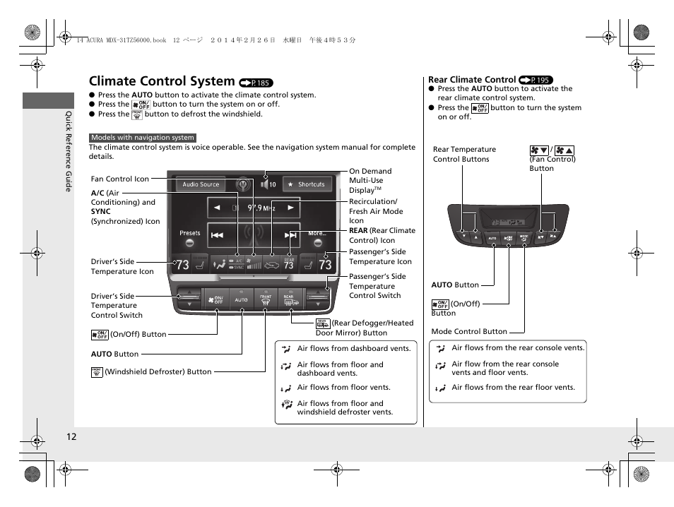 Climate control system | Acura 2014 MDX - Owner's Manual User Manual | Page 13 / 501