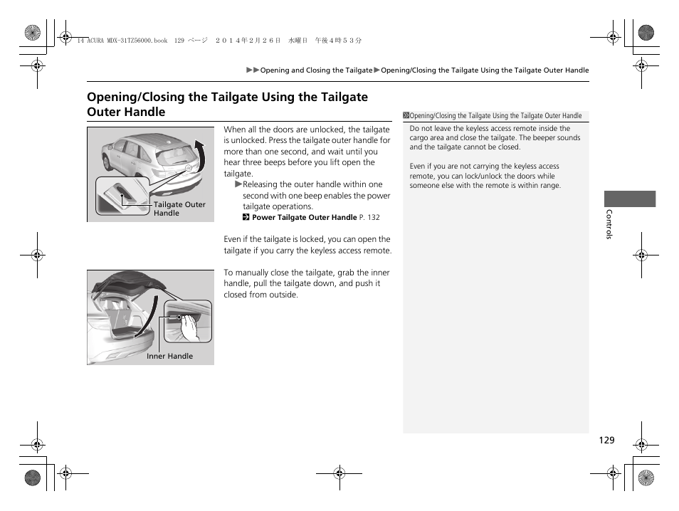 P129), P129, Opening/closing the tailgate using the | Tailgate outer handle | Acura 2014 MDX - Owner's Manual User Manual | Page 130 / 501