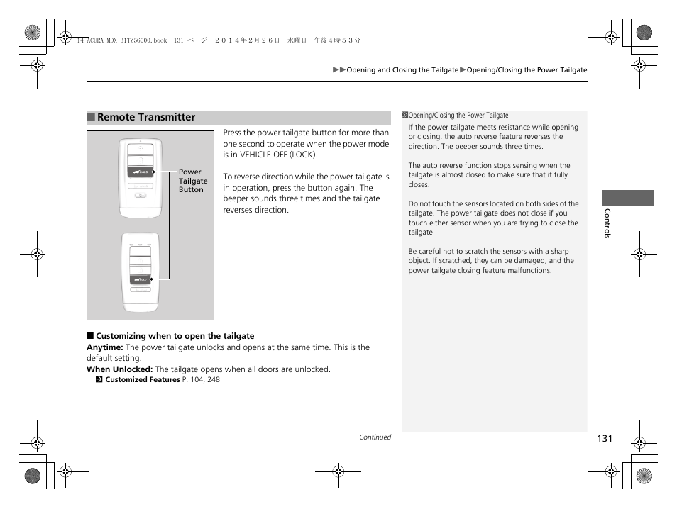 Acura 2014 MDX - Owner's Manual User Manual | Page 132 / 501
