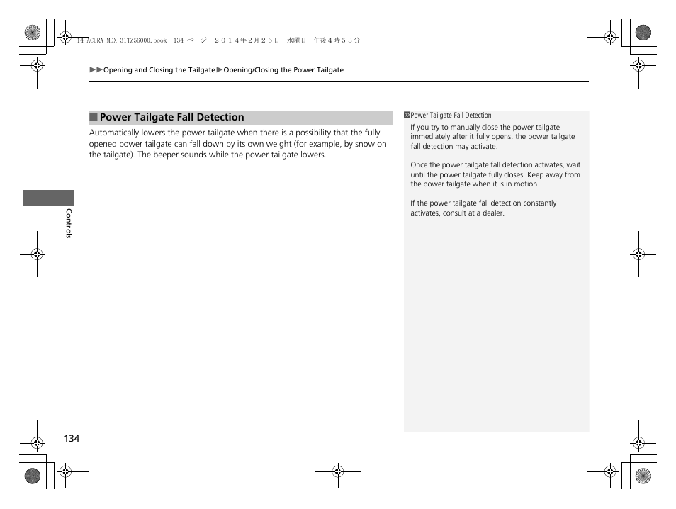 Acura 2014 MDX - Owner's Manual User Manual | Page 135 / 501
