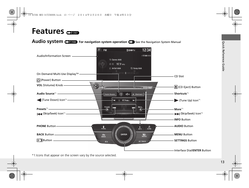 Features (p197), Features, Audio system | Acura 2014 MDX - Owner's Manual User Manual | Page 14 / 501