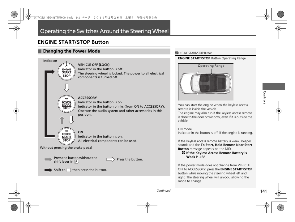 P141, P141), Operating the switches around the | Steering wheel, Engine start/stop button, Operating the switches around the steering wheel | Acura 2014 MDX - Owner's Manual User Manual | Page 142 / 501