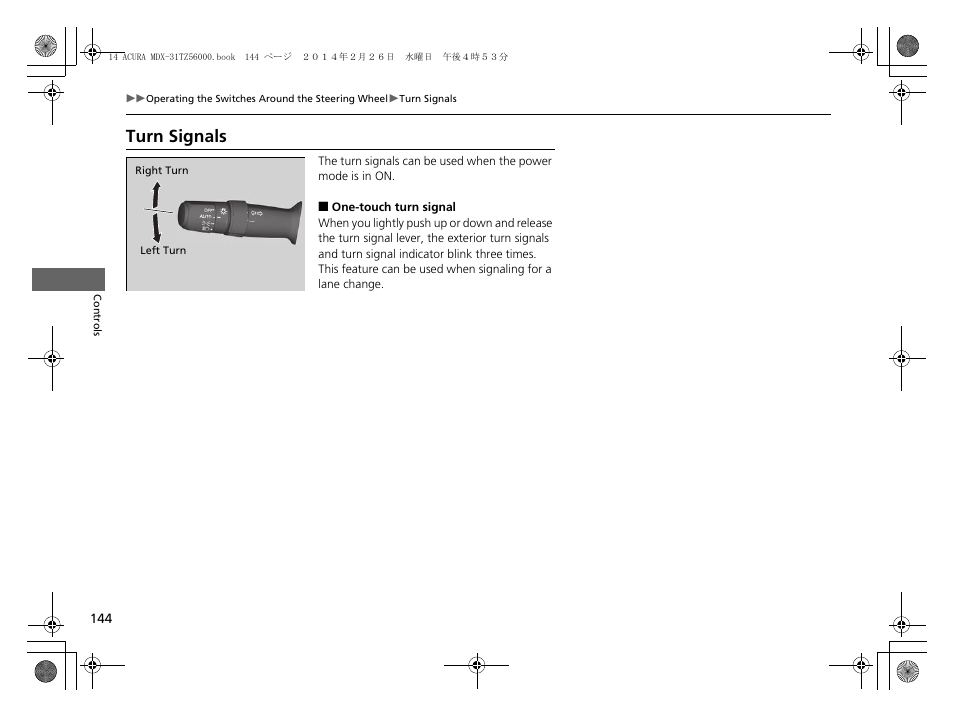P144, 14, P144, P144) | Turn signals | Acura 2014 MDX - Owner's Manual User Manual | Page 145 / 501