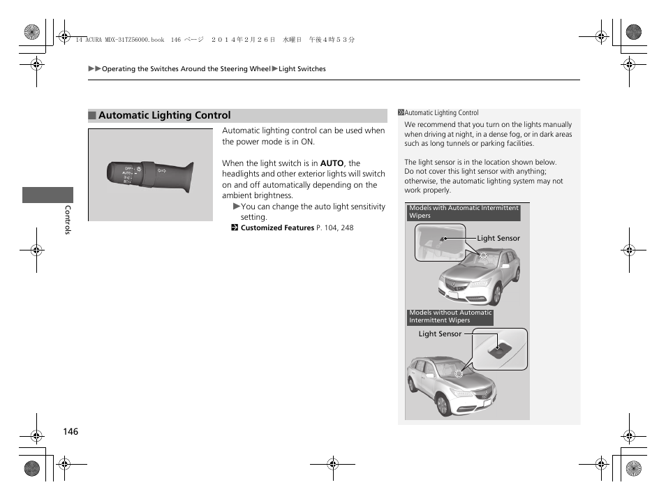 Acura 2014 MDX - Owner's Manual User Manual | Page 147 / 501