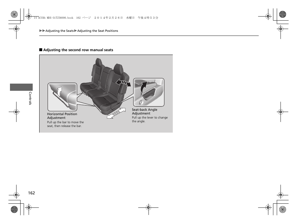 P162) | Acura 2014 MDX - Owner's Manual User Manual | Page 163 / 501