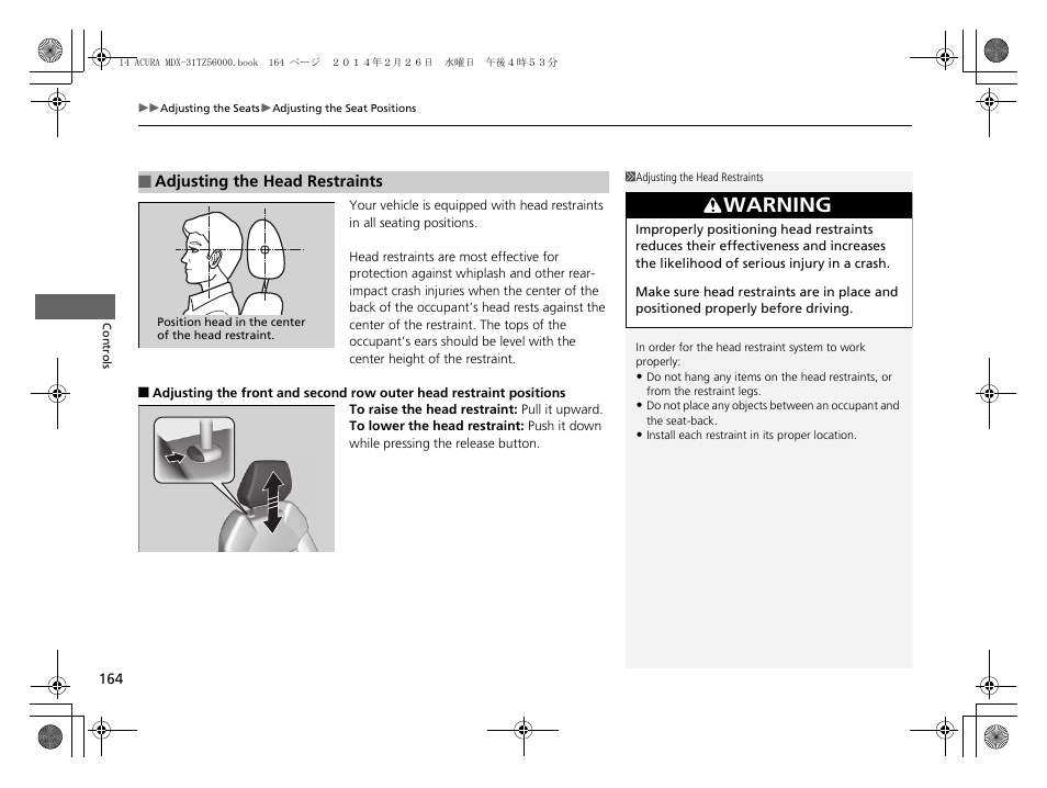 Adjusting the head restraints, Warning | Acura 2014 MDX - Owner's Manual User Manual | Page 165 / 501