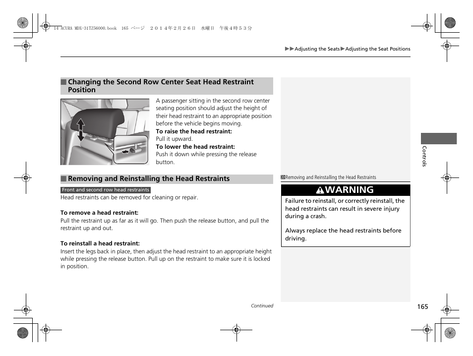 Warning | Acura 2014 MDX - Owner's Manual User Manual | Page 166 / 501