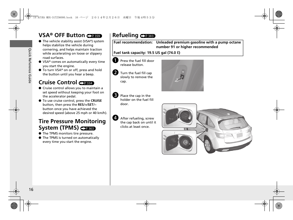 Vsa® off button, Cruise control, Tire pressure monitoring system (tpms) | Refueling | Acura 2014 MDX - Owner's Manual User Manual | Page 17 / 501
