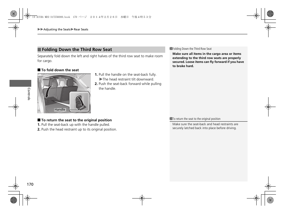 P170 | Acura 2014 MDX - Owner's Manual User Manual | Page 171 / 501