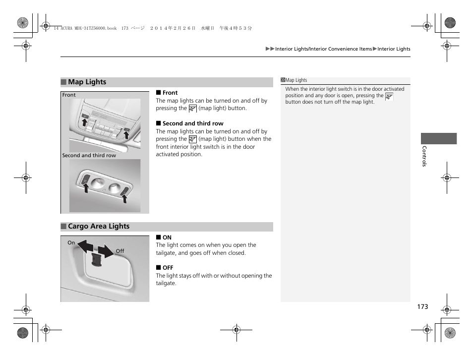 P173 | Acura 2014 MDX - Owner's Manual User Manual | Page 174 / 501