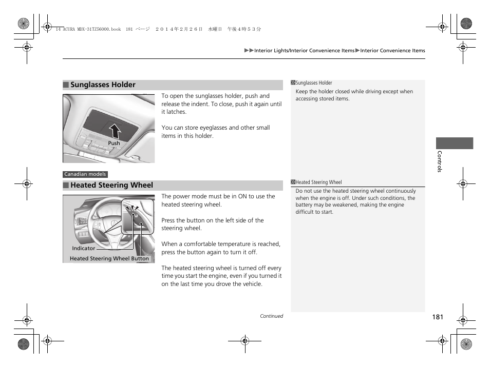 P181, P181) | Acura 2014 MDX - Owner's Manual User Manual | Page 182 / 501